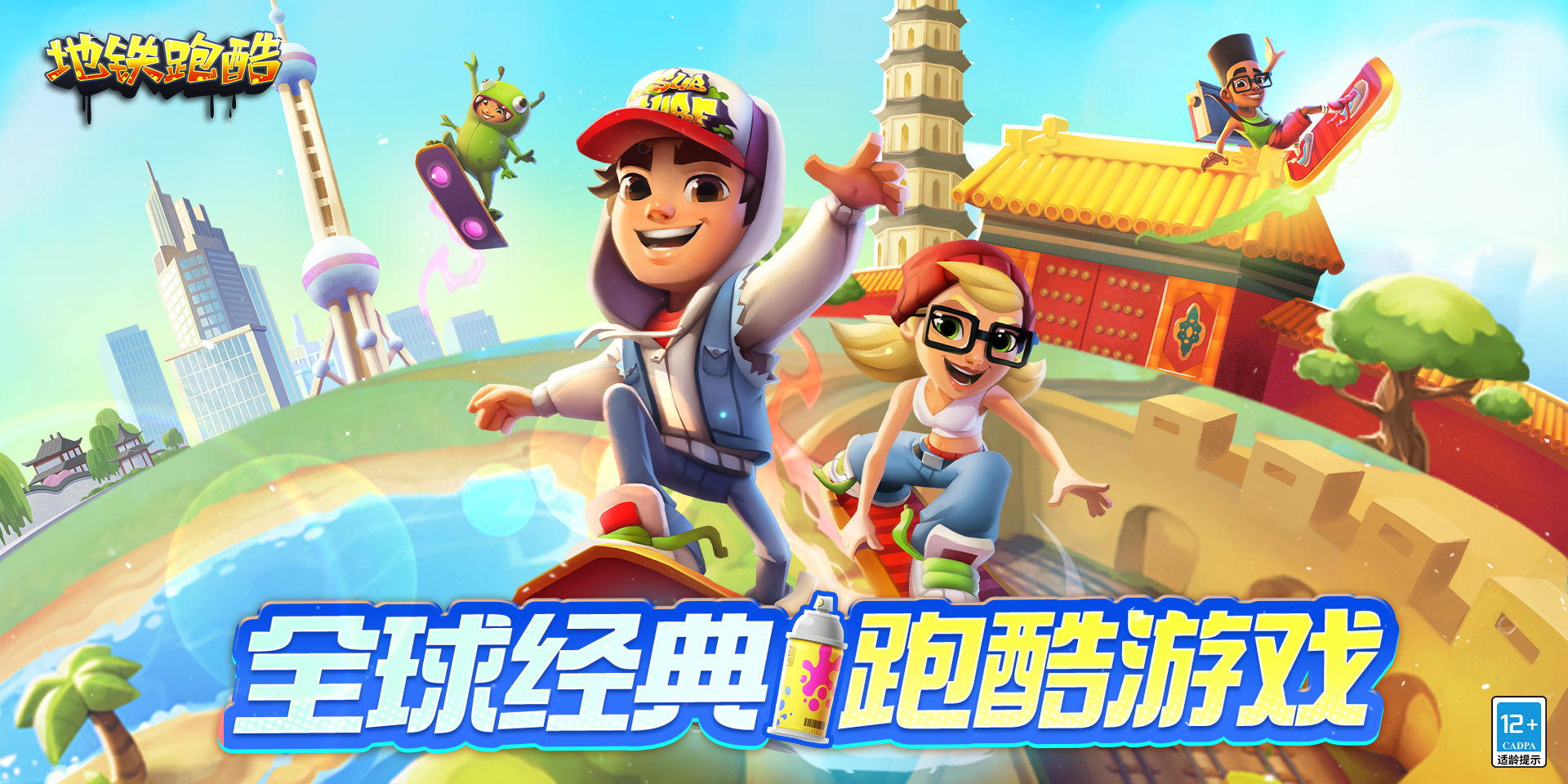 货币套餐【金币钥匙】